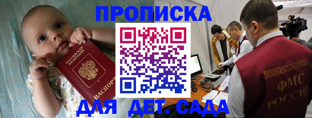 пропишу в квартире в Нальчике